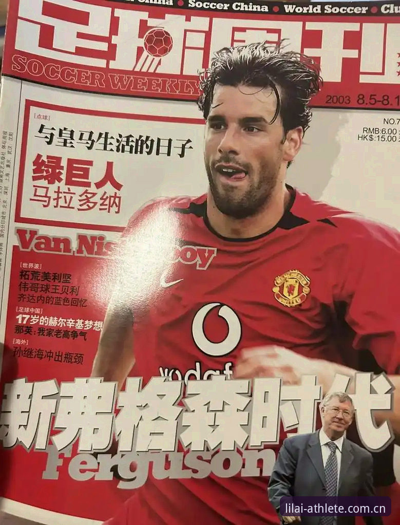 利来体育平台登录2026最新版本 格拉利什皮克福德深夜狂欢最新消息:职业球员场外生活引发行业思考