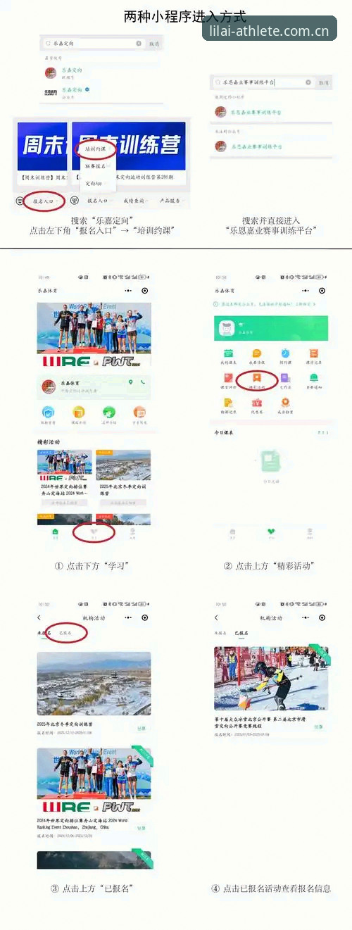 利来体育平台最新动态：一站式登录地址获取指南，新手也能轻松上手